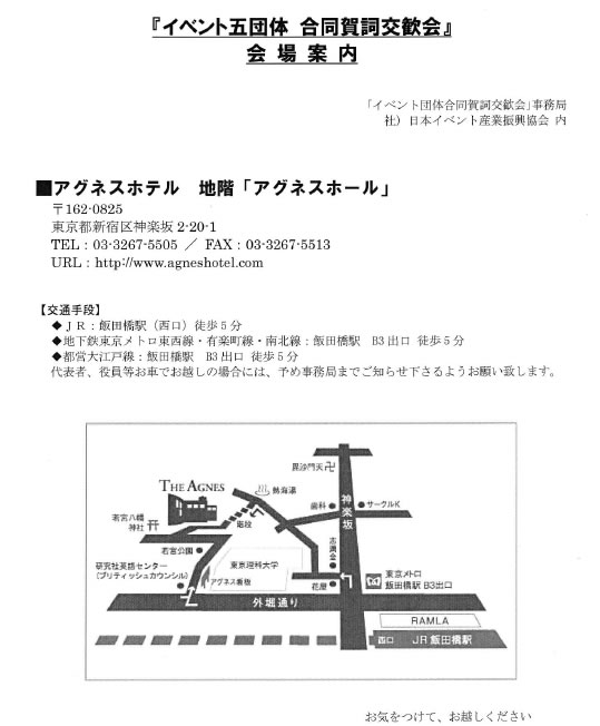 2013_access