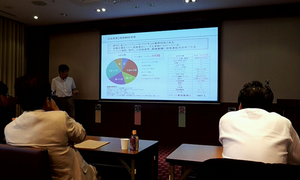 JEDIS北陸地域本部開催運営幹事会