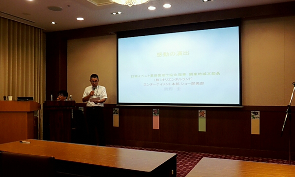 JEDIS北陸地域本部開催運営幹事会