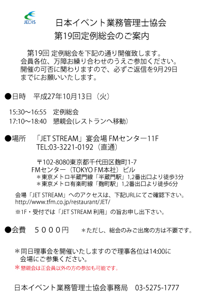 20151013